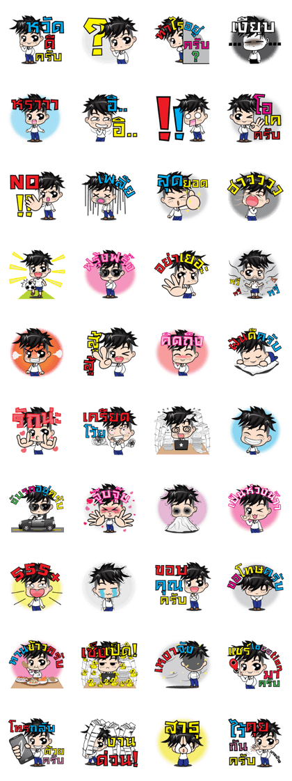 Jaja stickers (TH)