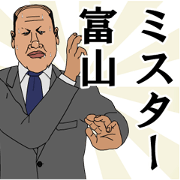 Mr.ZOUSHIMA2