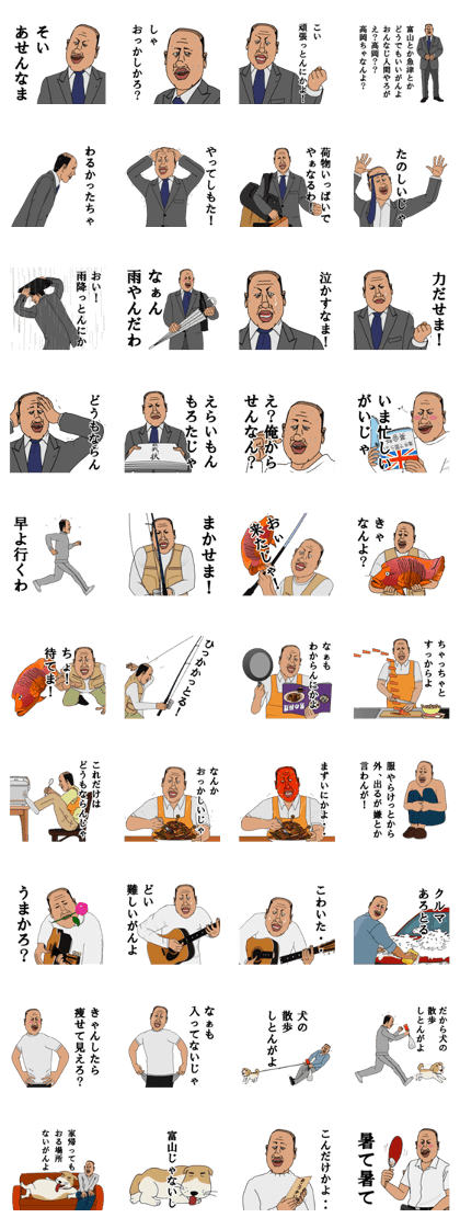 Mr.ZOUSHIMA2