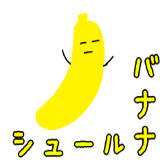 The sticker of surreal banana