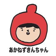 I'm Akanezukin.