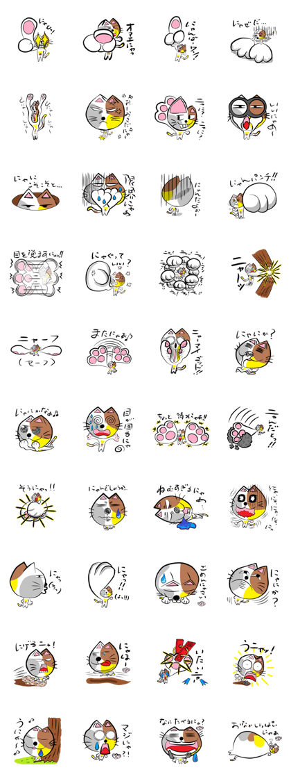 Neguse-Naochan No.15"Sora ver." Neguse-Naochan No.15"Sora ver."