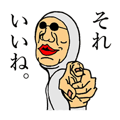 キモカワタイツ男 ポチョ君 Line スタンプ Line Store キモカワタイツ男 ポチョ君 Line スタンプ Line Store