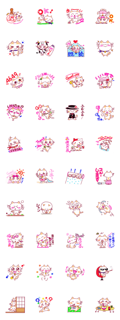 White cat group