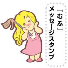 mufu sticker.