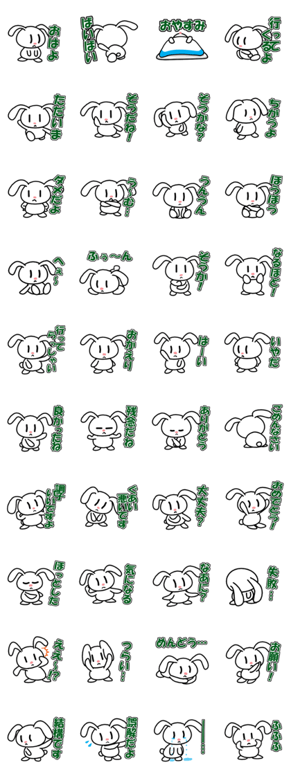 Deadpan, the rabbit which isn't cute