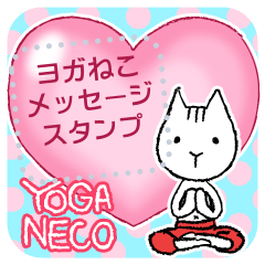 YOGA Kitty Message Stickers