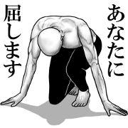 An appearance NG, Back says 3