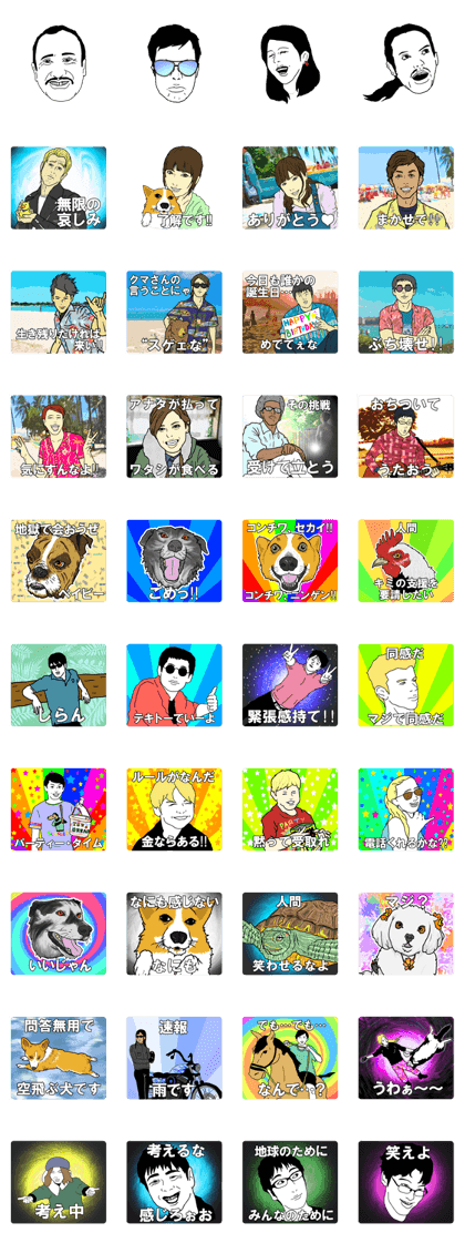 Super awesome stickers 2(JPN)