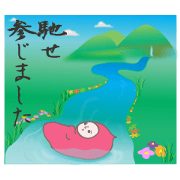 NEKURA-CHAN 2