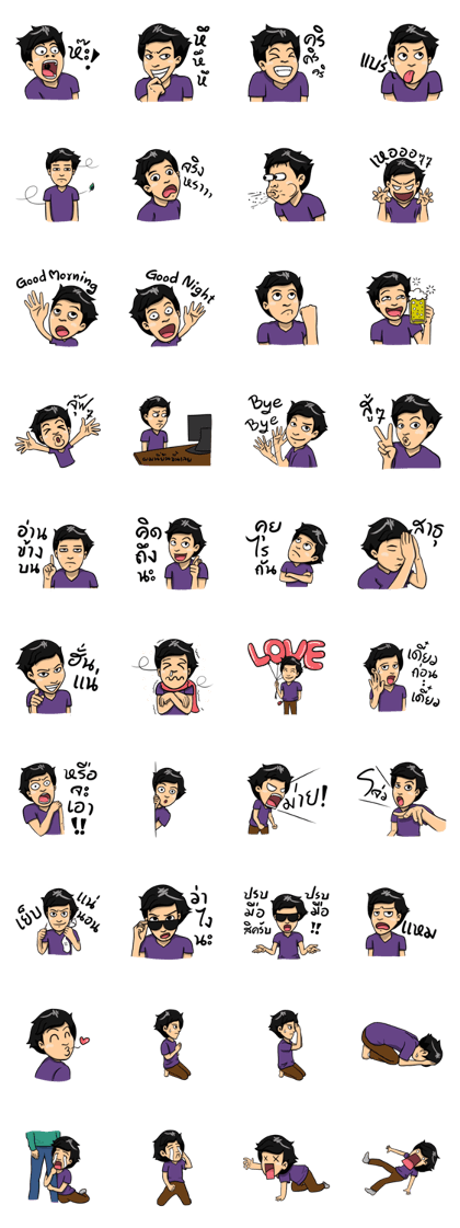 Purple Shirt Men II