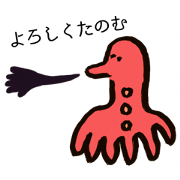 TWINS Sticker
