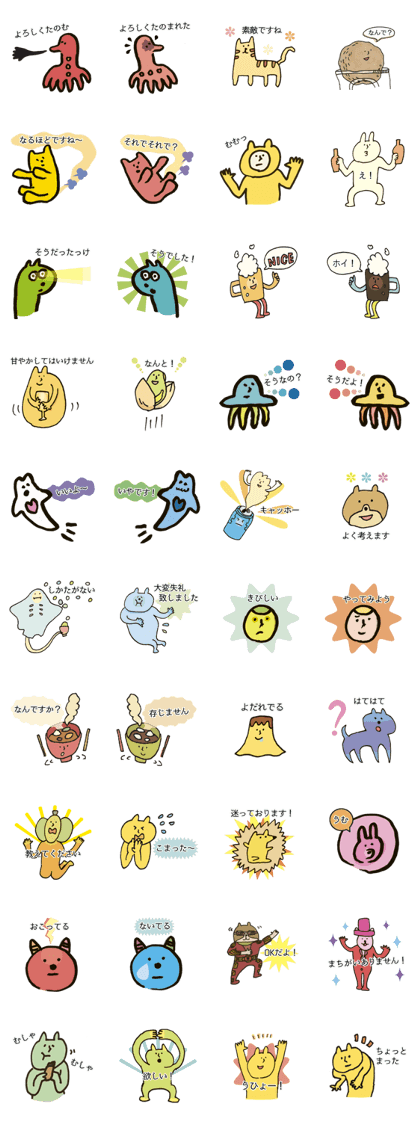 TWINS Sticker