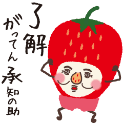 A sticker of unpleasant fruits.