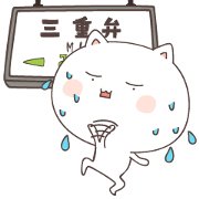 cute cat ver6 -mie-