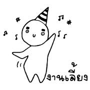 Pao Pao : Mr. Everywhere