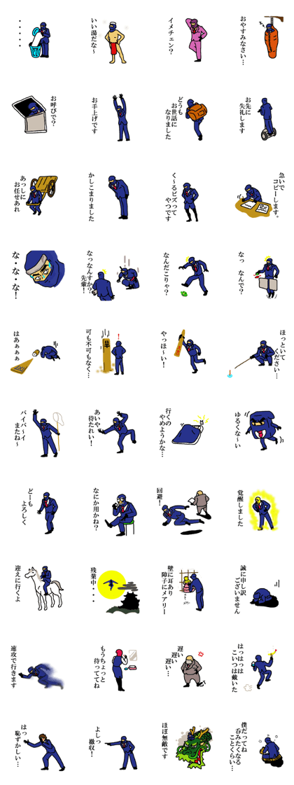 salary ninja 3