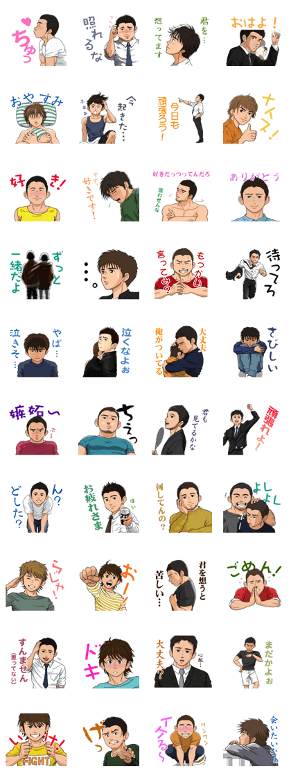 GAY's LOVE VOICES GAY's LOVE VOICES