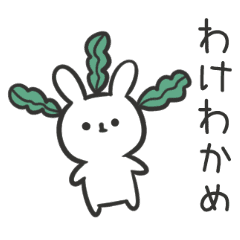 Rabbit 2 Line Stickers Line Store