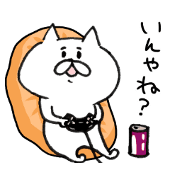 大分弁のしろねこ2 Line スタンプ Line Store 大分弁のしろねこ2 Line スタンプ Line Store