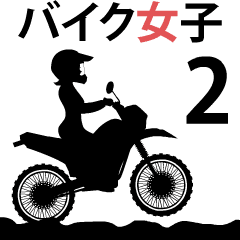 Moving silhouette motorcycle girls 02
