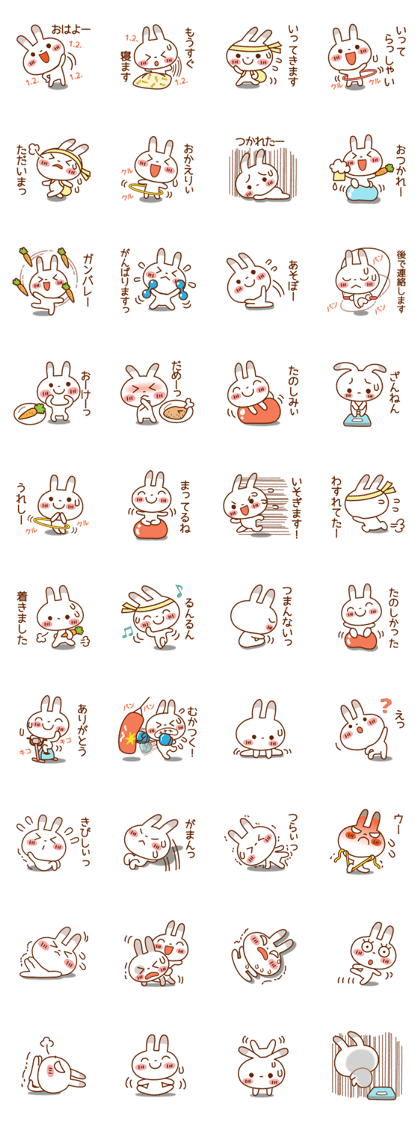Spotted rabbit (Chap. of everyday diet)