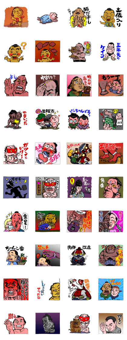 Sumo wrestler story