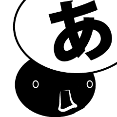 シロ クロじゃくし Line スタンプ Line Store シロ クロじゃくし Line スタンプ Line Store