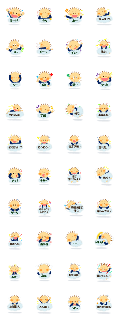 a carefree boy