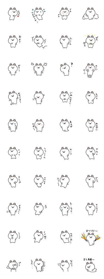 rabbit mokousa