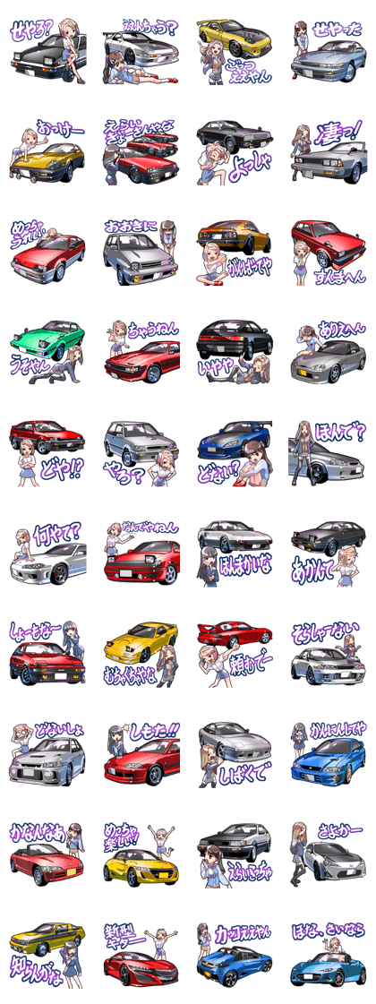 AutomobileVol.4