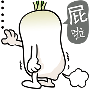 Radish Head