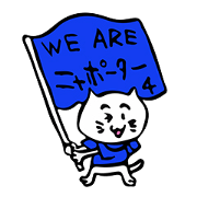 We are "nya-porter"! vol.4