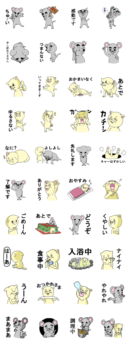 Animal in the town