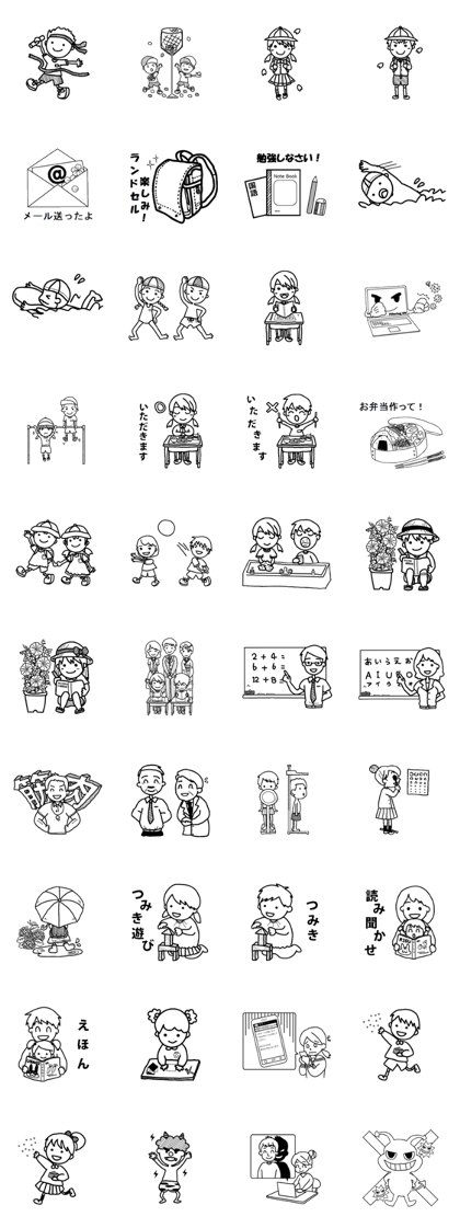Fun school life Sticker