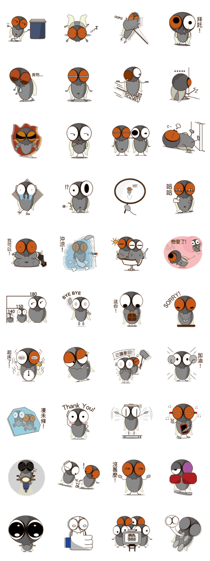 Flies diary