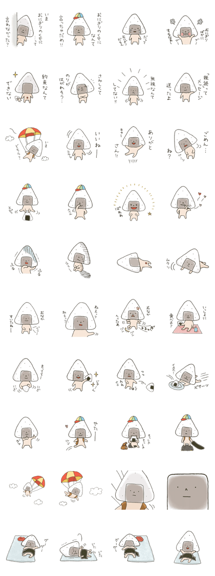 Onigiri Nori-kun 1