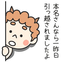 一昨日 一昨日