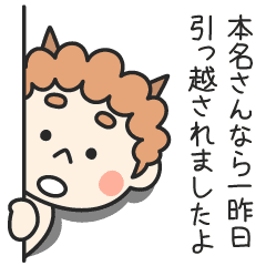 一昨日