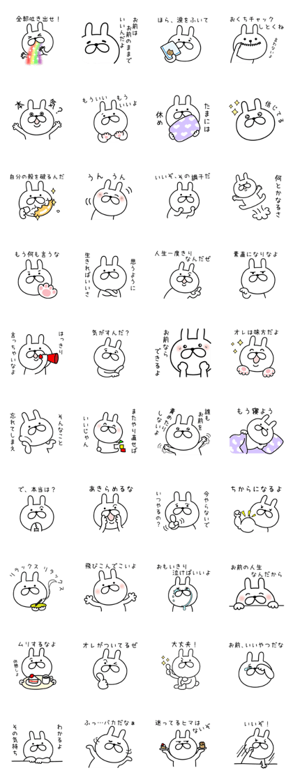 Rabbit to encourage