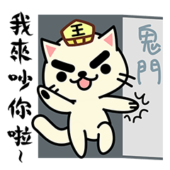 Yama cat(King of Hell)(Ghost Month)