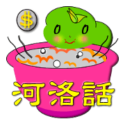 Mao Bao family - " Luo word articles "