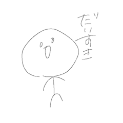 tadanokuchinowaruihito211