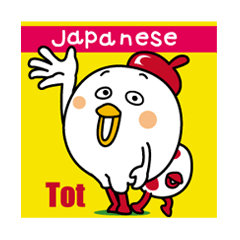 Tot of chicken 6 /Japanese version