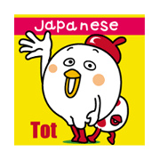 Tot of chicken 6 /Japanese version