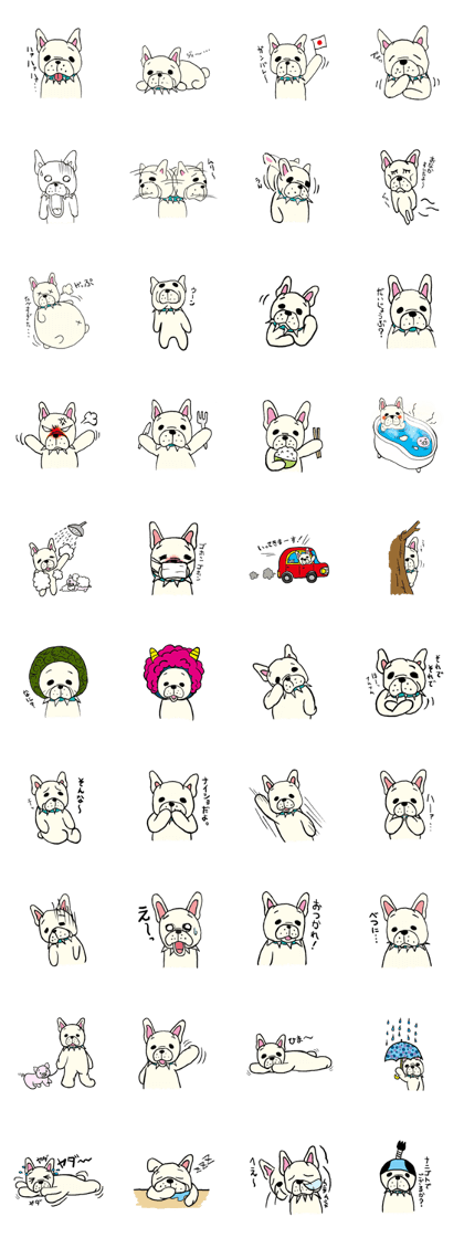 French bulldog's Sticker