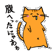 Nyannsama Sticker