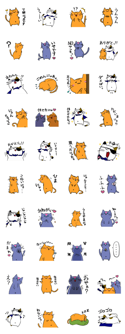 Nyannsama Sticker