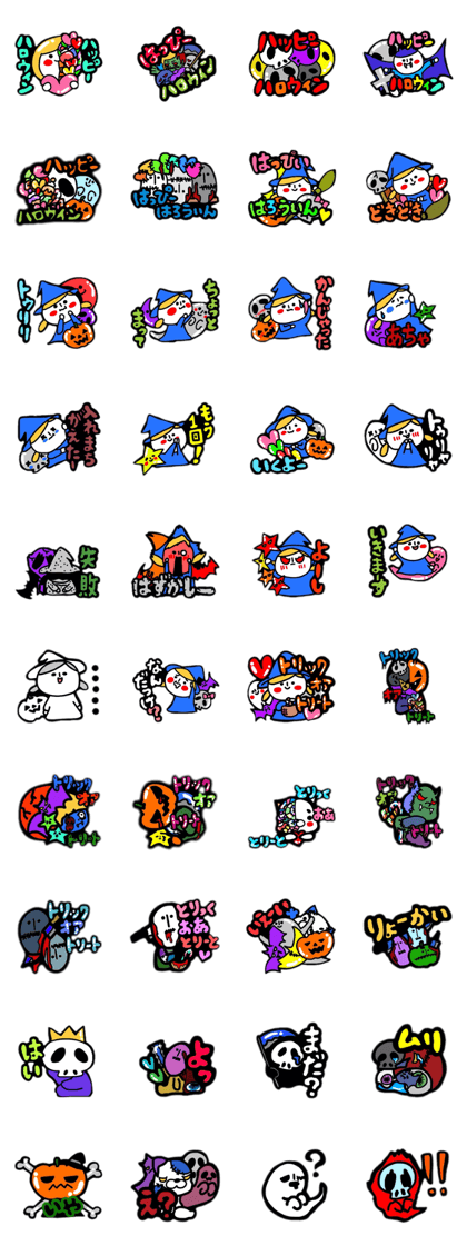 HAPPY HALLOWEEN JAPAN!!!