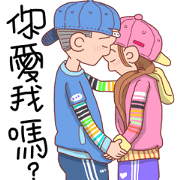 LOVE U LOVE ME 01